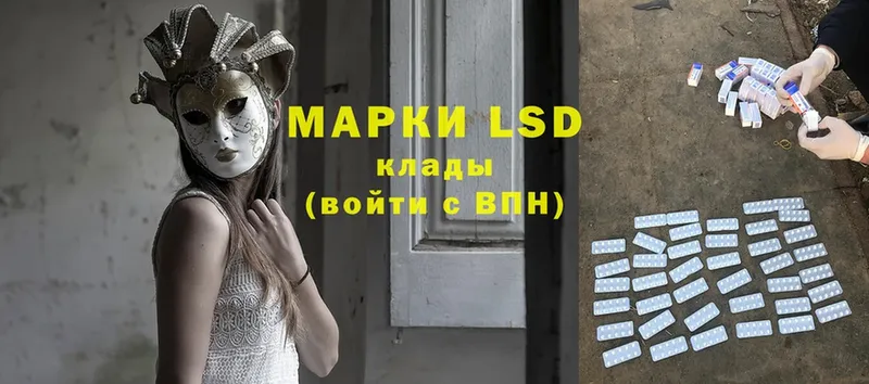 LSD-25 экстази ecstasy  наркотики  Дмитров 